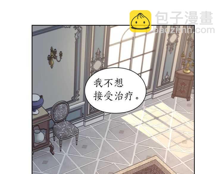 第60话 想你对我发脾气58
