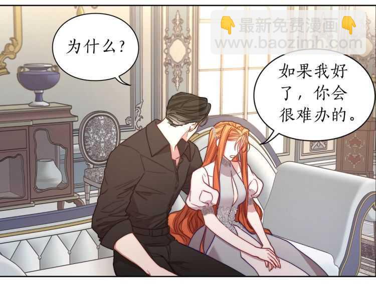第60话 想你对我发脾气61