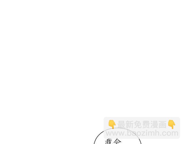 第60话 想你对我发脾气62