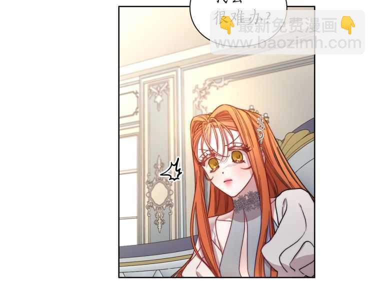 第60话 想你对我发脾气63