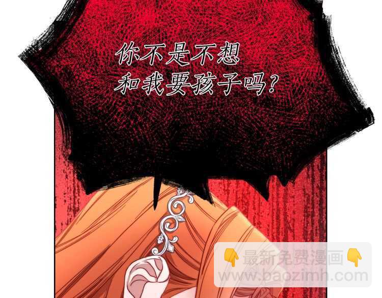 第60话 想你对我发脾气65