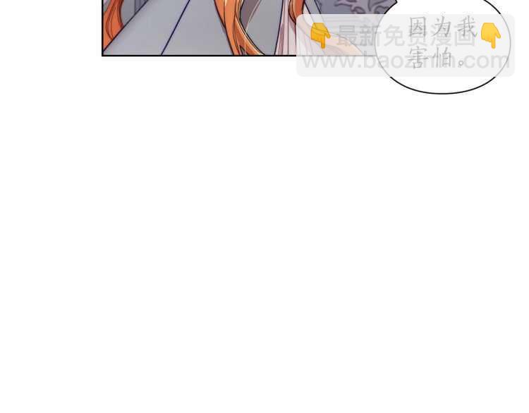 第60话 想你对我发脾气7