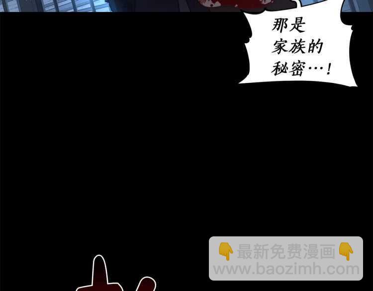 第60话 想你对我发脾气78