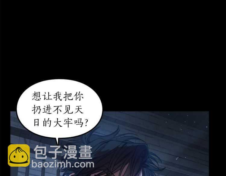 第60话 想你对我发脾气81
