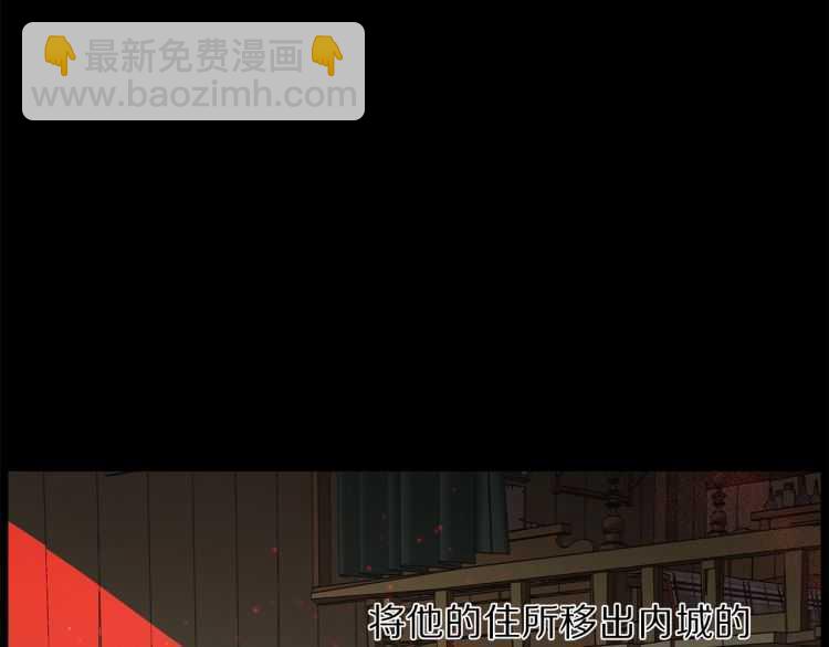 第60话 想你对我发脾气92