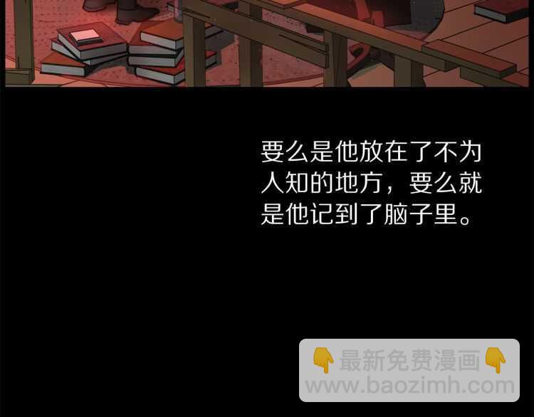 第60话 想你对我发脾气94