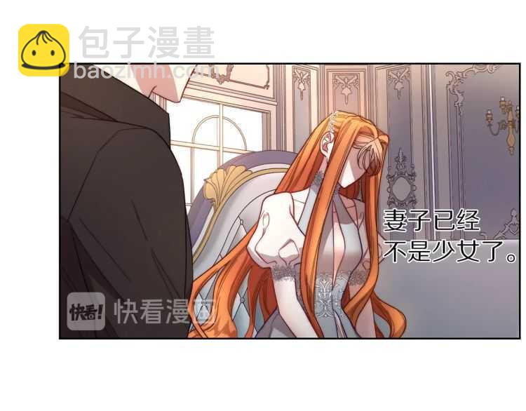 第60话 想你对我发脾气98