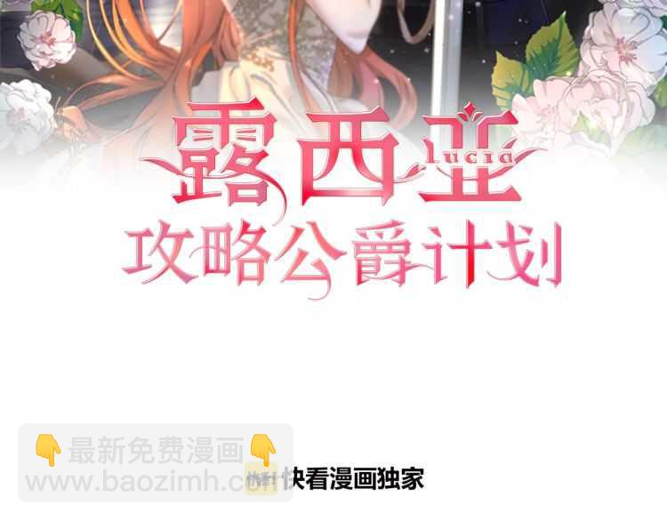 第61话 我要让你伤心1