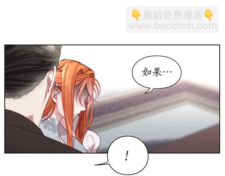 第61话 我要让你伤心10