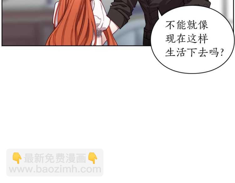 第61话 我要让你伤心104