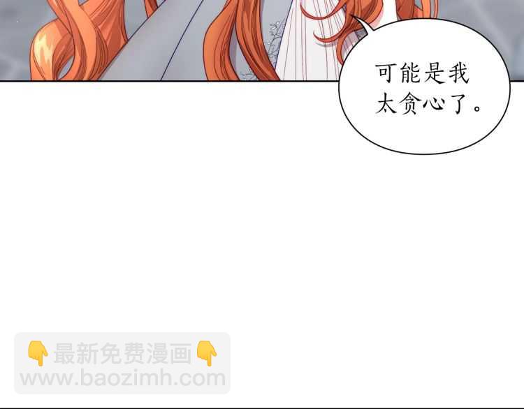 第61话 我要让你伤心108