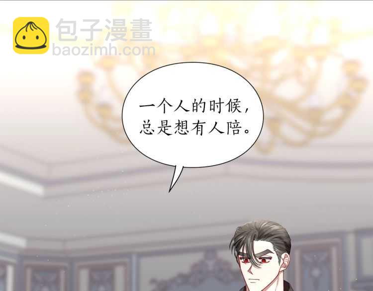 第61话 我要让你伤心109