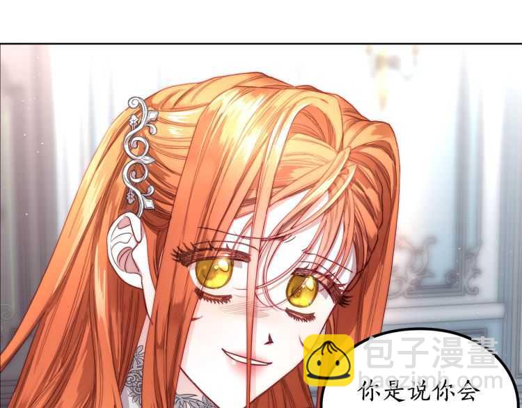 第61话 我要让你伤心115