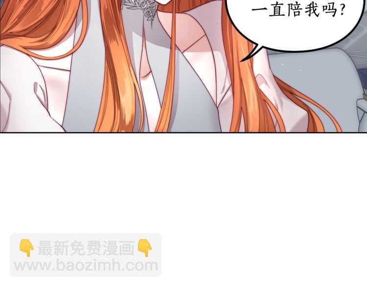 第61话 我要让你伤心116