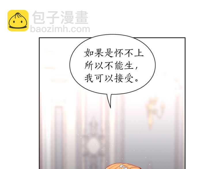 第61话 我要让你伤心12