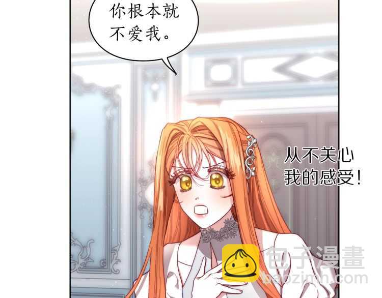 第61话 我要让你伤心122
