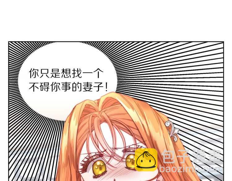 第61话 我要让你伤心124