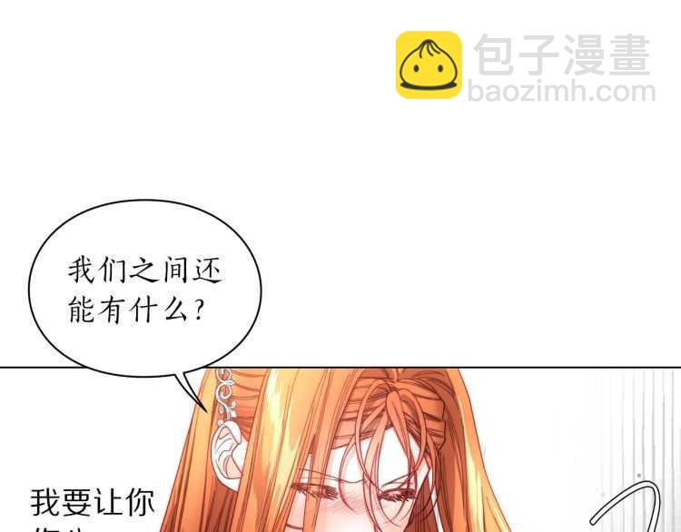 第61话 我要让你伤心127
