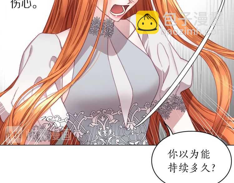 第61话 我要让你伤心128