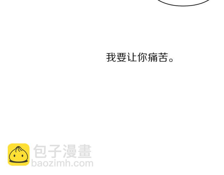 第61话 我要让你伤心129