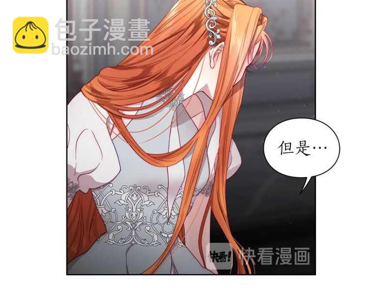 第61话 我要让你伤心13