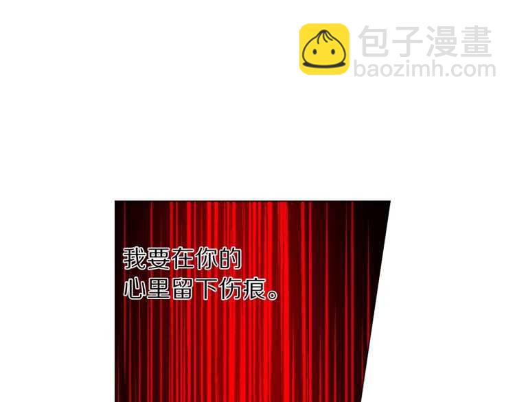 第61话 我要让你伤心130