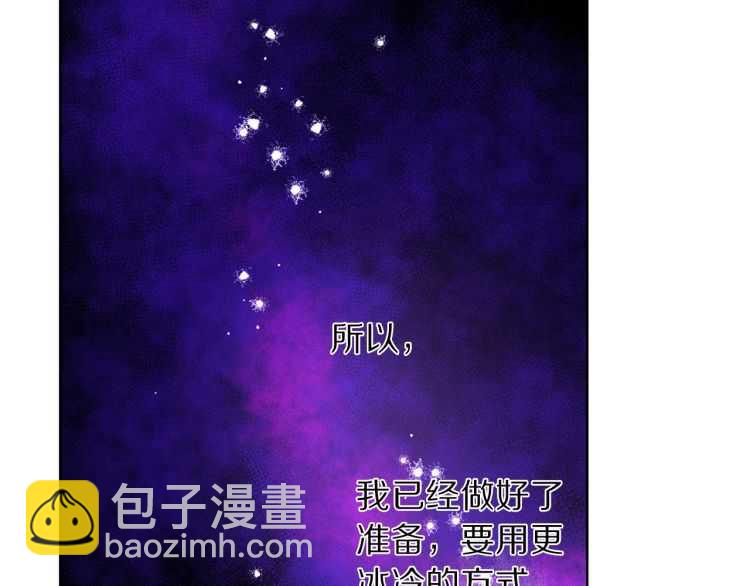 第61话 我要让你伤心140