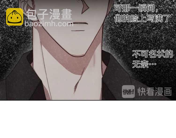 第61话 我要让你伤心142