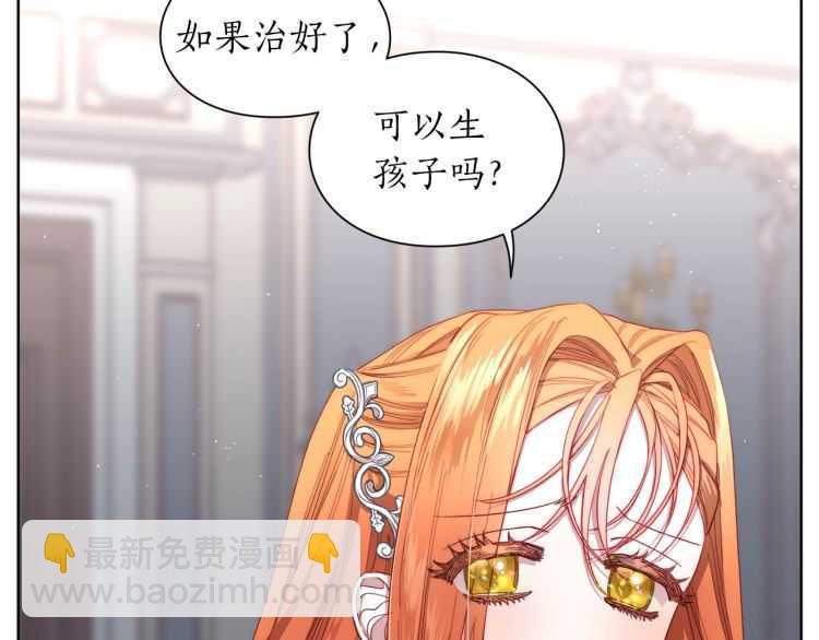 第61话 我要让你伤心15