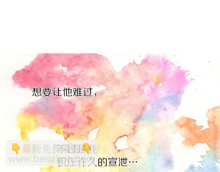 第61话 我要让你伤心158