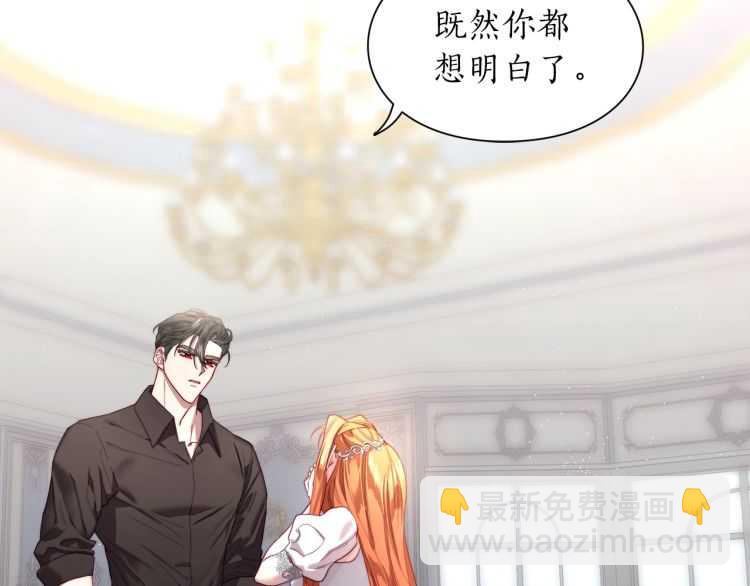 第61话 我要让你伤心161