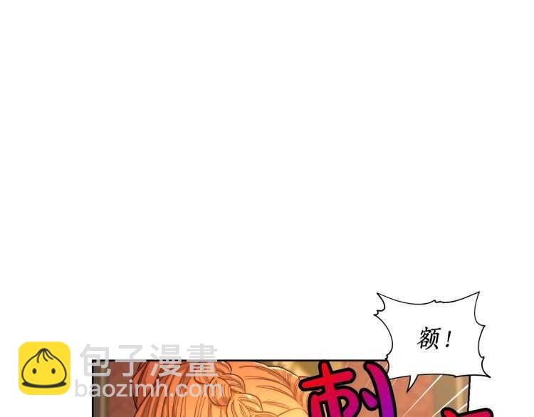 第61话 我要让你伤心165