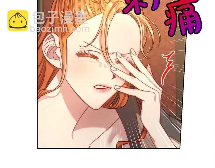 第61话 我要让你伤心166