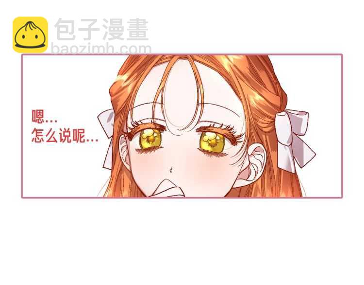 第61话 我要让你伤心172