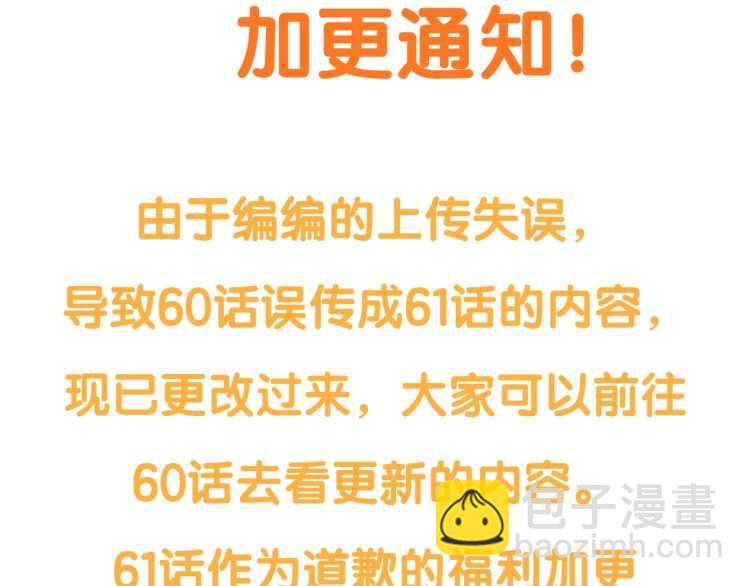 第61话 我要让你伤心173