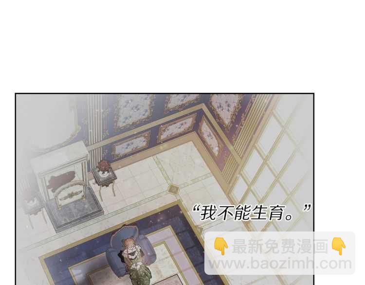 第61话 我要让你伤心20