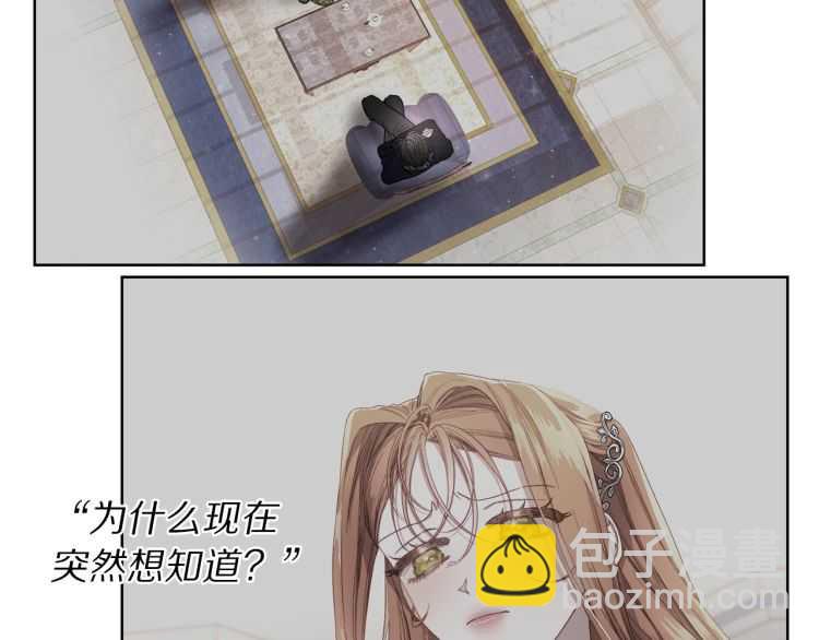第61话 我要让你伤心21