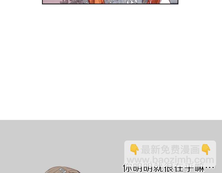 第61话 我要让你伤心25