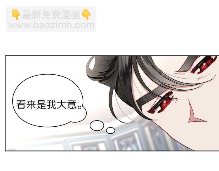 第61话 我要让你伤心27