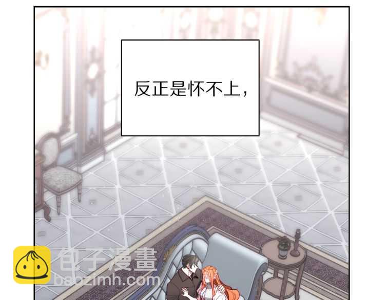 第61话 我要让你伤心29