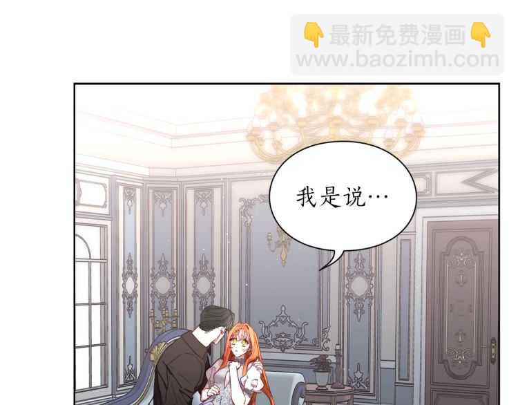 第61话 我要让你伤心3