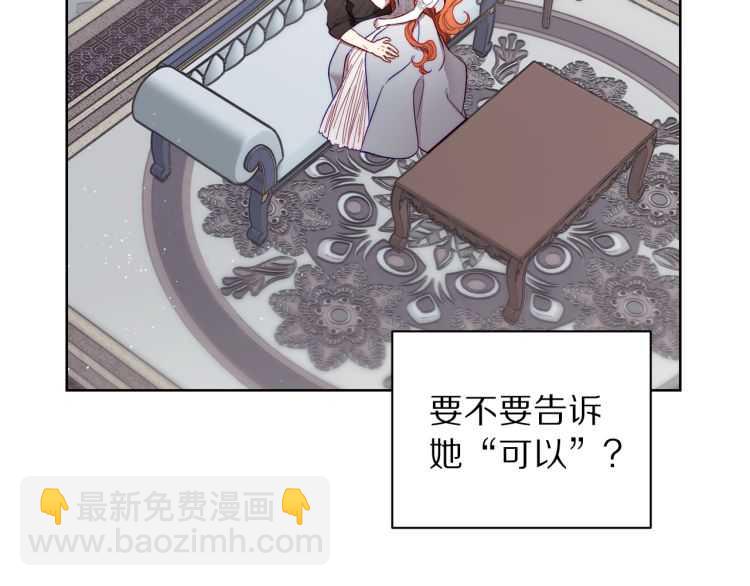 第61话 我要让你伤心30