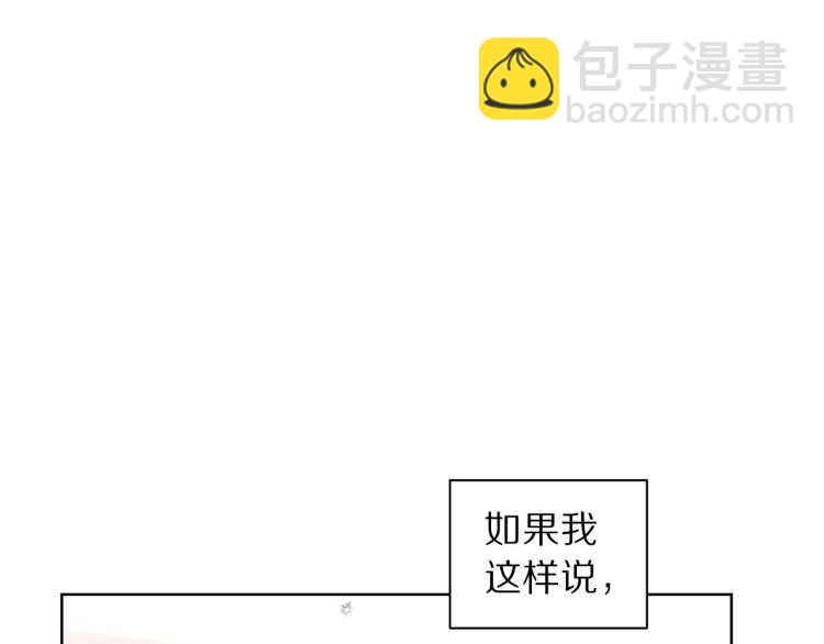 第61话 我要让你伤心31
