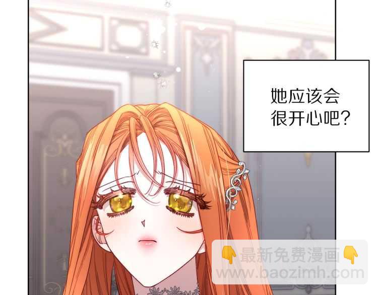 第61话 我要让你伤心32