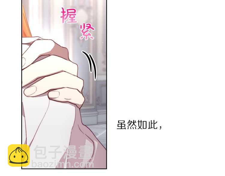第61话 我要让你伤心35