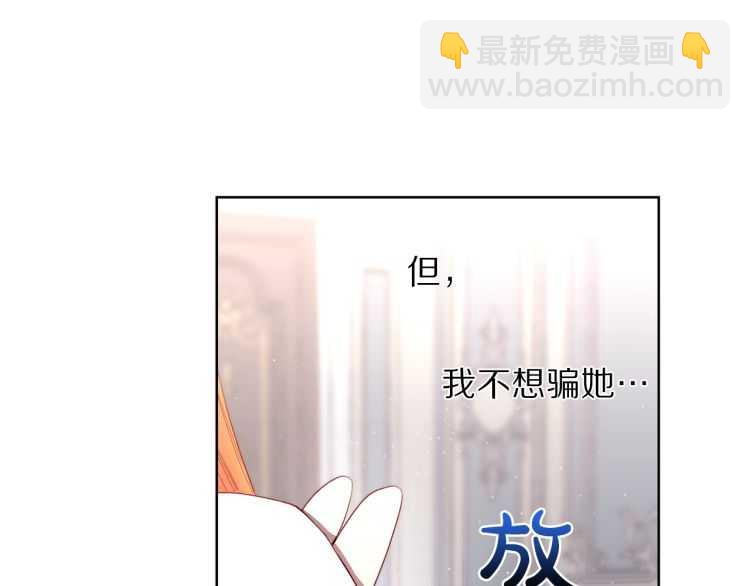 第61话 我要让你伤心37