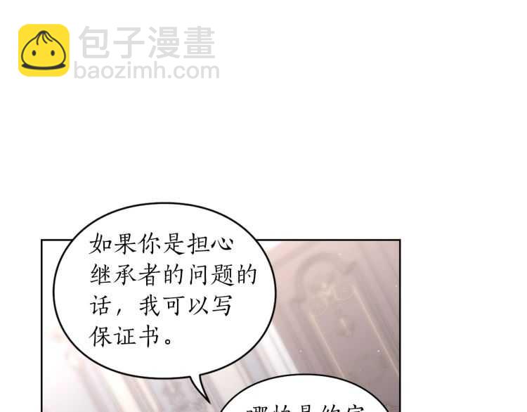 第61话 我要让你伤心42