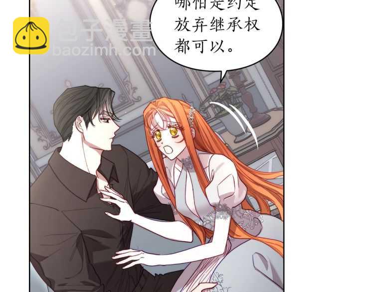 第61话 我要让你伤心43