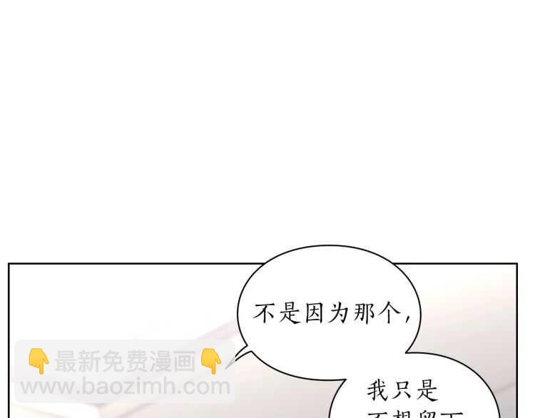 第61话 我要让你伤心45
