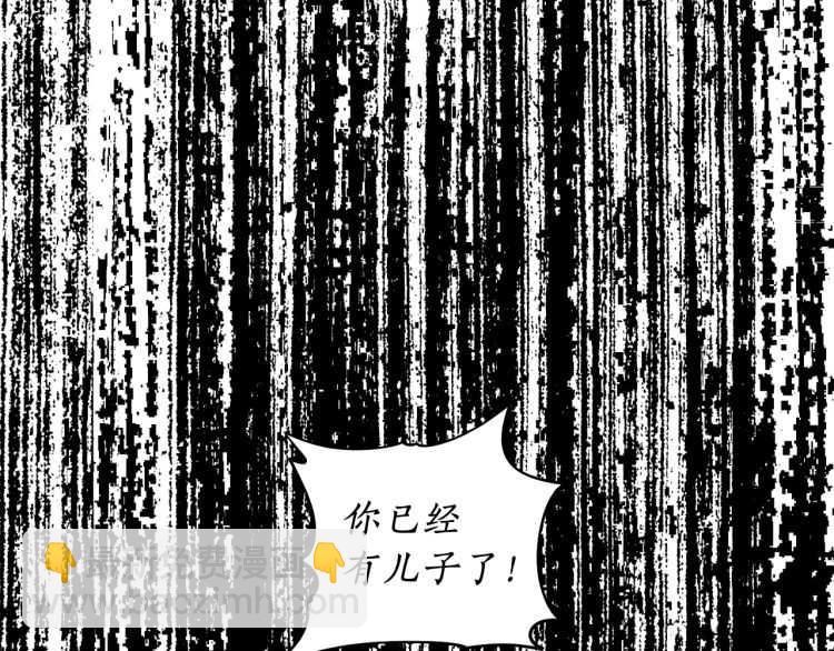 第61话 我要让你伤心52